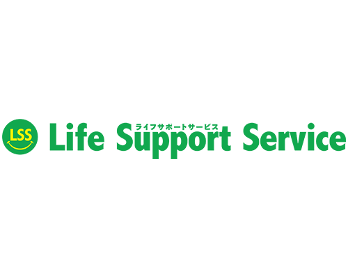 ライフサポートサービス株式会社